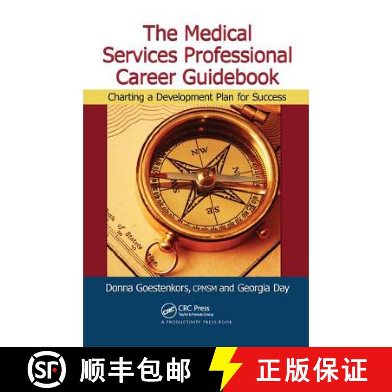 【3-4周达】The Medical Services Professional Career Guidebook: Charting a Development Plan for Success [9781138431898]