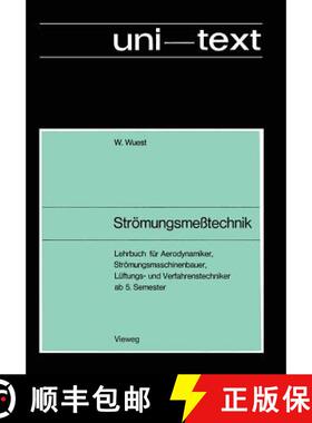 【3-4周达】Strömungsmeßtechnik : Lehrbuch für Aerodynamiker, Strömungsmaschinenbauer Lüftungs- u... [9783663033431]