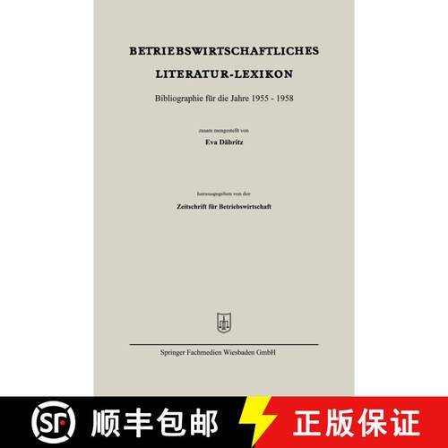 【3-4周达】Betriebswirtschaftliches Literatur-Lexikon : Bibliographie für die Jahre 1955 - 1958 [9783663127475]