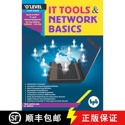 【3-4周达】IT Tools & Network Basics [9789389845075]