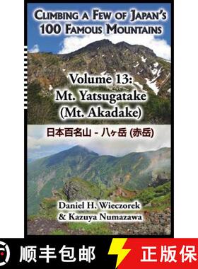 【3-4周达】Climbing a Few of Japan's 100 Famous Mountains - Volume 13: Mt. Yatsugatake (Mt. Akadake) [9780996362658]