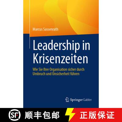【3-4周达】Leadership in Krisenzeiten: Wie Sie Ihre Organisation sicher durch Umbruch und Unsicherhei... [9783662726891]