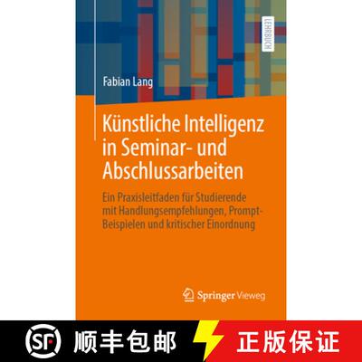 【3-4周达】Künstliche Intelligenz in Seminar- und Abschlussarbeiten: Ein Praxisleitfaden für Studie... [9783662715413]
