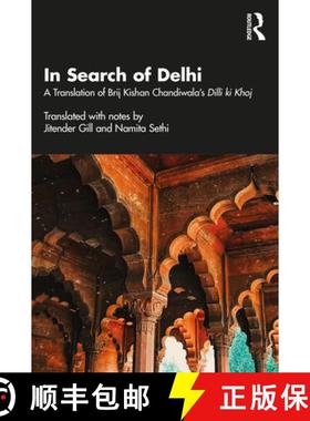 【3-4周达】In Search of Delhi: A Translation of Brij Krishan Chandiwala's Dilli Ki Khoj [9781032480459]