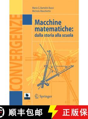 【3-4周达】Macchine matematiche : Dalla storia alla scuola [9788847004023]
