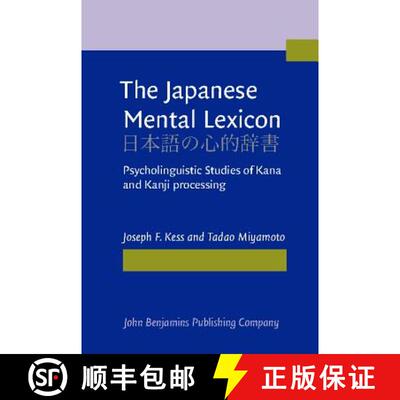 【3-4周达】Japanese Mental Lexicon: Psycholinguistic Studies of Kana and Kanji processing [9789027221896]