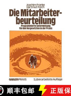 【3-4周达】Die Mitarbeiterbeurteilung : Programmierte Unterweisung für den Vorgesetzten in der Praxis [9783409381017]