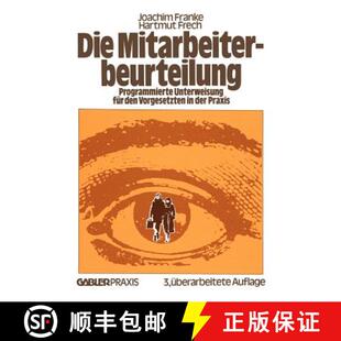 【3-4周达】Die Mitarbeiterbeurteilung : Programmierte Unterweisung für den Vorgesetzten in der Praxi... [9783409381017]