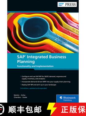 【3-4周达】SAP Integrated Business Planning: Functionality and Implementation [9781493221424]