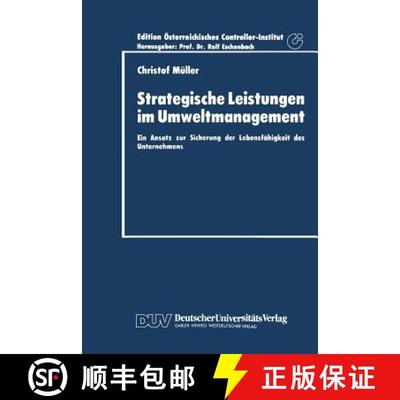 【3-4周达】Strategische Leistungen im Umweltmanagement: Ein Ansatz zur Sicherung der Lebensfähigkeit... [9783824402304]