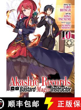 【3-4周达】Akashic Records of Bastard Magic Instructor Vol. 10 [9781645057321]