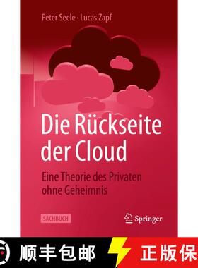 【3-4周达】Die Rückseite der Cloud: Eine Theorie des Privaten ohne Geheimnis (2., akt. u. erw. Aufla... [9783662614570]