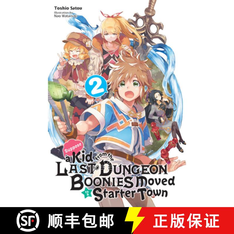 【3-4周达】Suppose a Kid from the Last Dungeon Boonies Moved to a Starter Town, Vol. 2 (Light Novel):... [9781975306236]