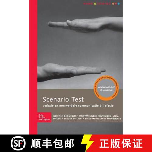 【3-4周达】Scenario test handleiding : Verbale en non-verbale communicatie bij afasie [9789031360918]