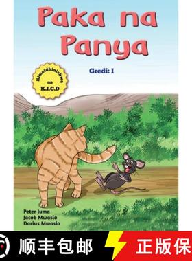 【3-4周达】Paka na Panya [9789966479037]