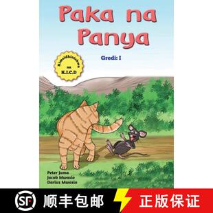 【3-4周达】Paka na Panya [9789966479037]