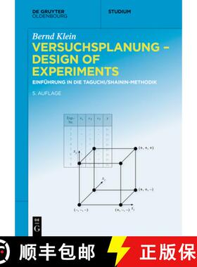 预订 Versuchsplanung - Design of Experiments: Einfuhrung in Die Taguchi Und Shainin - Methodik [9783110724301]