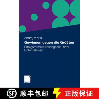 【3-4周达】精装 Gewinnen gegen die Groessten: Erfolgsformeln krisengeschutzter Unternehmen [9783834921697]