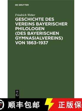 【3-4周达】Geschichte Des Vereins Bayerischer Philologen (Des Bayerischen Gymnasialvereins) Von 1863-... [9783486771985]