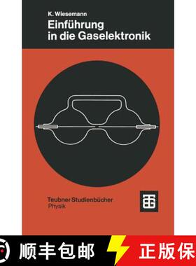 【3-4周达】Einführung in die Gaselektronik : Grundlagen der Elektrizitätsleitung in Gasen [9783519030140]
