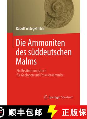 【3-4周达】Die Ammoniten Des S ddeutschen Malms : Ein Bestimmungsbuch F r Geologen Und Fossiliensamml... [9783827431028]