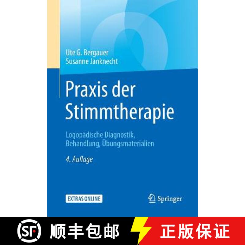 【3-4周达】Praxis der Stimmtherapie : Logopädische Diagnostik, Behandlung, Übungsmaterialien [9783662576540]