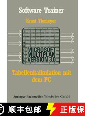 【3-4周达】Tabellenkalkulation mit Microsoft Multiplan 3.0 auf dem PC [9783663198871]