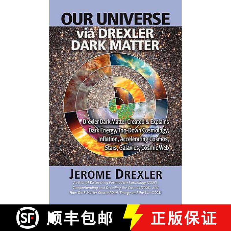 【3-4周达】Our Universe Via Drexler Dark Matter: Drexler Dark Matter Created and Explains Dark Energy... [9781599428871]
