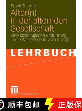 【3-4周达】Alter(n) in der alternden Gesellschaft : Eine soziologische Einführung in die Wissenschaf... [9783531145631]
