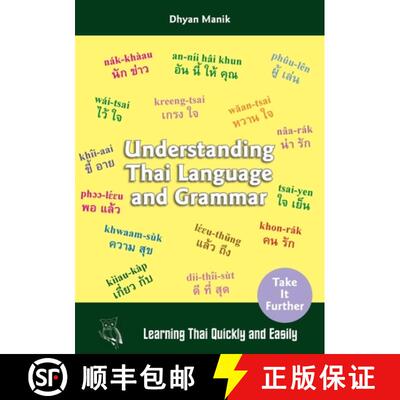 【3-4周达】Understanding Thai Language and Grammar: Learning Thai Quickly and Easily [9789526651460]