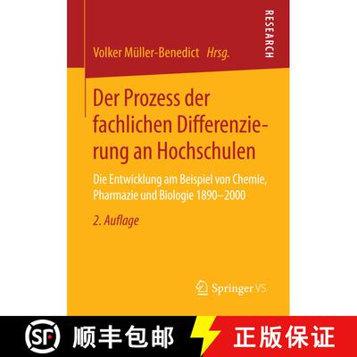 【3-4周达】Der Prozess der fachlichen Differenzierung an Hochschulen : Die Entwicklung am Beispiel vo... [9783658083069]