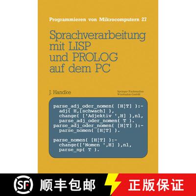 【3-4周达】Sprachverarbeitung : mit LISP und PROLOG auf dem PC [9783528045708]