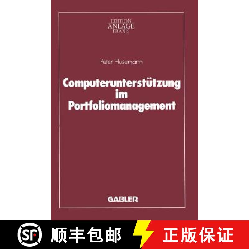 【4周达】Computerunterstützung Im Portfoliomanagement [9783409141079]