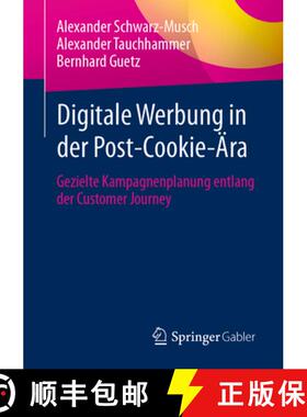 【3-4周达】Digitale Werbung in der Post-Cookie-Ära : Gezielte Kampagnenplanung entlang der Customer ... [9783658439897]