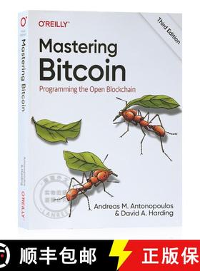 现货 精通比特币 第三版 Mastering Bitcoin: Programming the Open Blockchain [9781098150099]