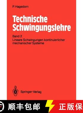 【3-4周达】Technische Schwingungslehre : Band 2: Lineare Schwingungen kontinuierlicher mechanischer S... [9783540508694]