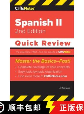 预订 CliffsNotes Spanish II: Quick Review [9781957671369]