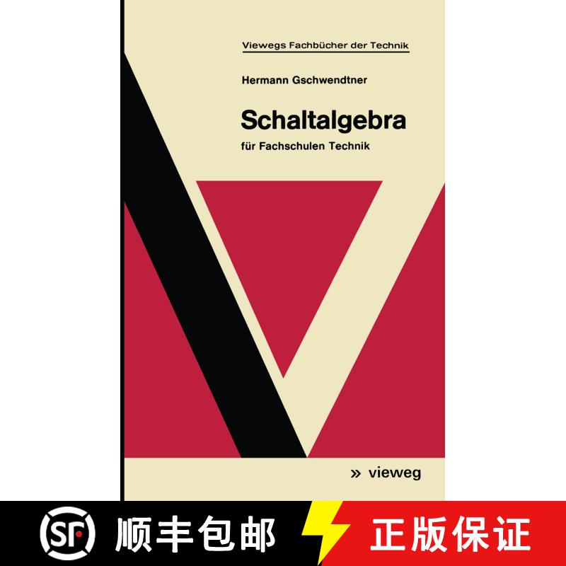 【3-4周达】Schaltalgebra : für Fachschulen Technik [9783528040376] - 实物图