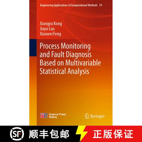【3-4周达】精装 Process Monitoring and Fault Diagnosis Based on Multivariable Statistical Analysis [9789819987740]