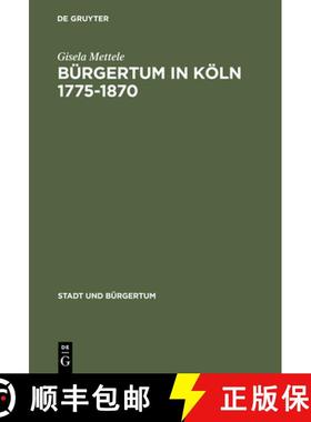 【3-4周达】Burgertum in Koeln 1775-1870: Gemeinsinn Und Freie Association [9783486563863]
