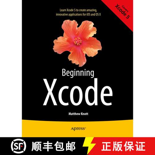【3-4周达】Beginning Xcode (1st ed.) [9781430257431]