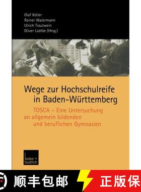【3-4周达】Wege Zur Hochschulreife in Baden-Württemberg: Tosca -- Eine Untersuchung an Allgemein Bil... [9783810037282]