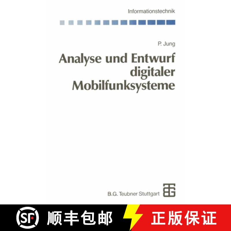 【3-4周达】Analyse Und Entwurf Digitaler Mobilfunksysteme [9783322848536]