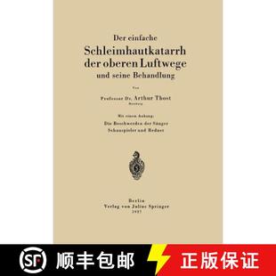 Seine 9783642904691 Der Oberen Luftwege Schleimhautkatarrh 4周达 Einfache Behandlung Und
