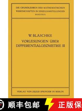 【3-4周达】Vorlesungen über Differentialgeometrie und geometrische Grundlagen von Einsteins Relativi... [9783642505133]