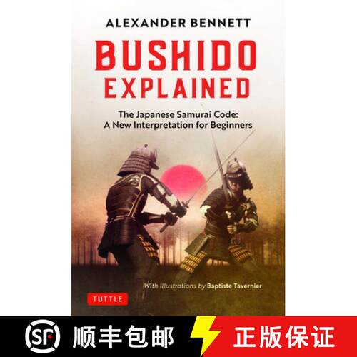 【3-4周达】精装 Bushido Explained: The Japanese Samurai Code: A New Interpretation for Beginners [9780804857987]