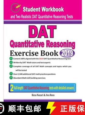 【3-4周达】DAT Quantitative Reasoning Exercise Book: Student Workbook and Two Realistic DAT Quantitat... [9781970036787]