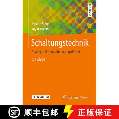 【3-4周达】Schaltungstechnik : Analog und gemischt analog/digital (6., neu bearb. u. erw. Auflage 2018) [9783662562857]