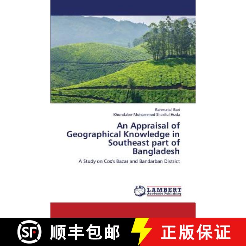 预订 An Appraisal of Geographical Knowledge in Southeast Part of Bangladesh [9783659382840]