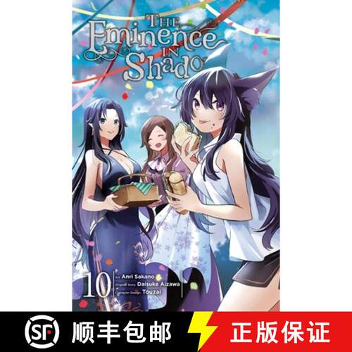 【3-4周达】The Eminence in Shadow, Vol. 10 (Manga): Volume 10 [9781975376857]